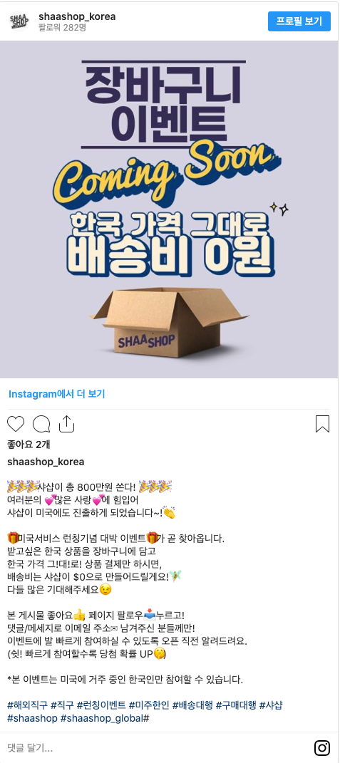 샤샵 이미지
