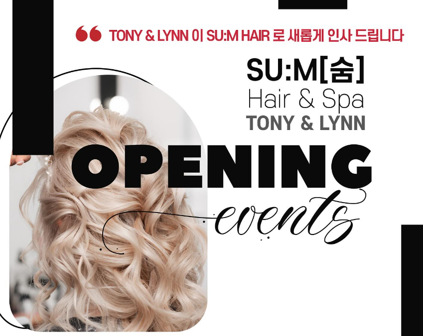 TONY헤어 이미지