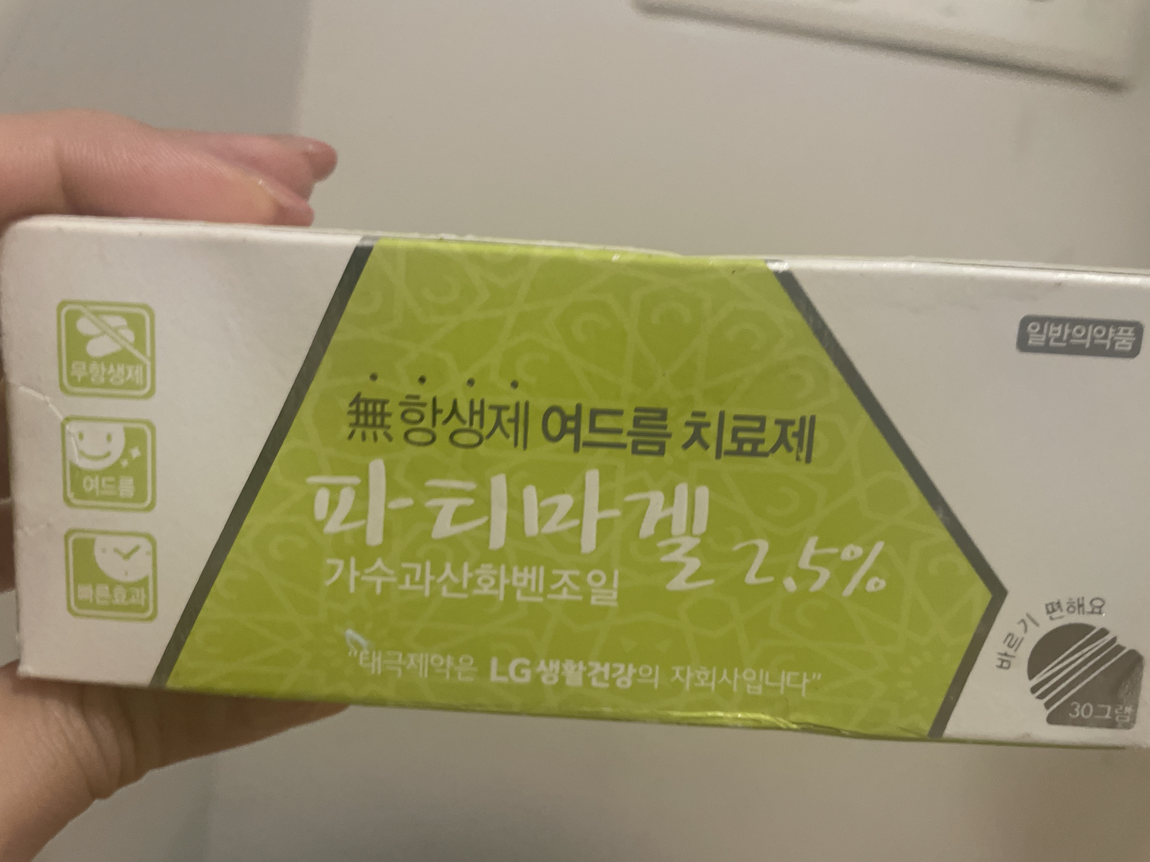 팔.칠유통 이미지
