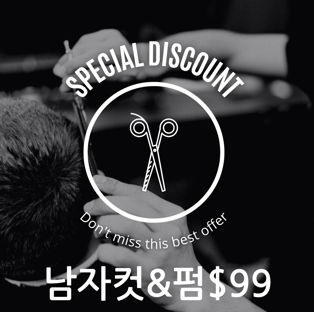 엘헤어2 이미지
