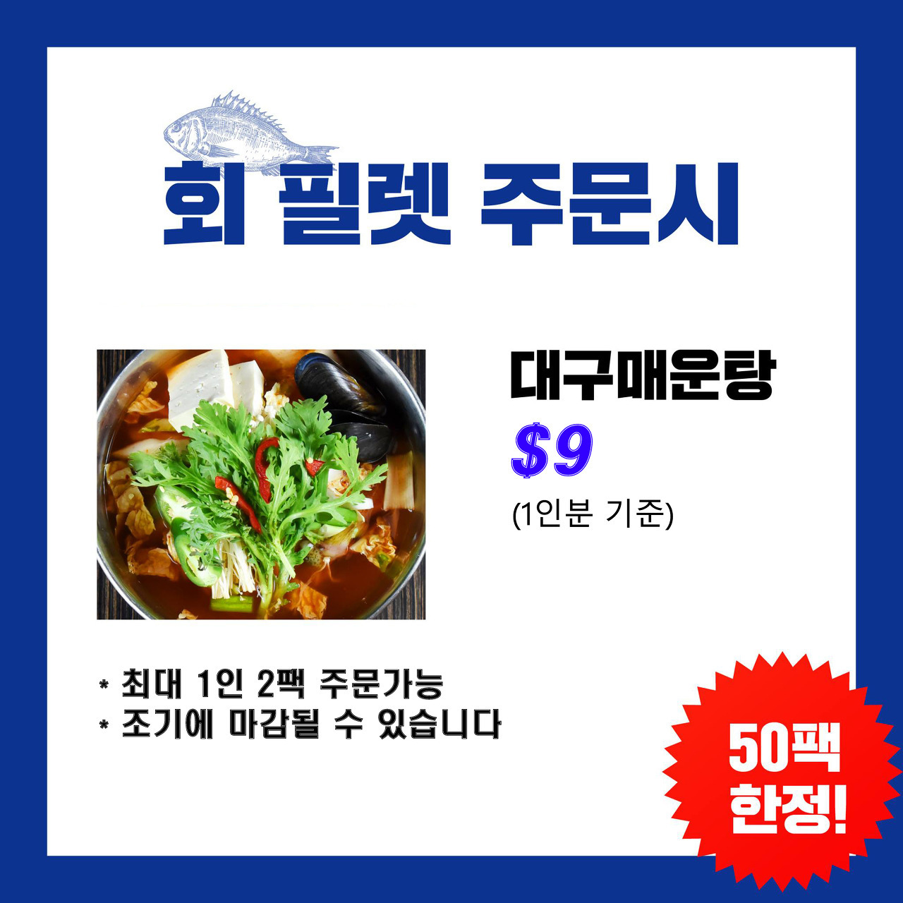 한남플러스마트 이미지
