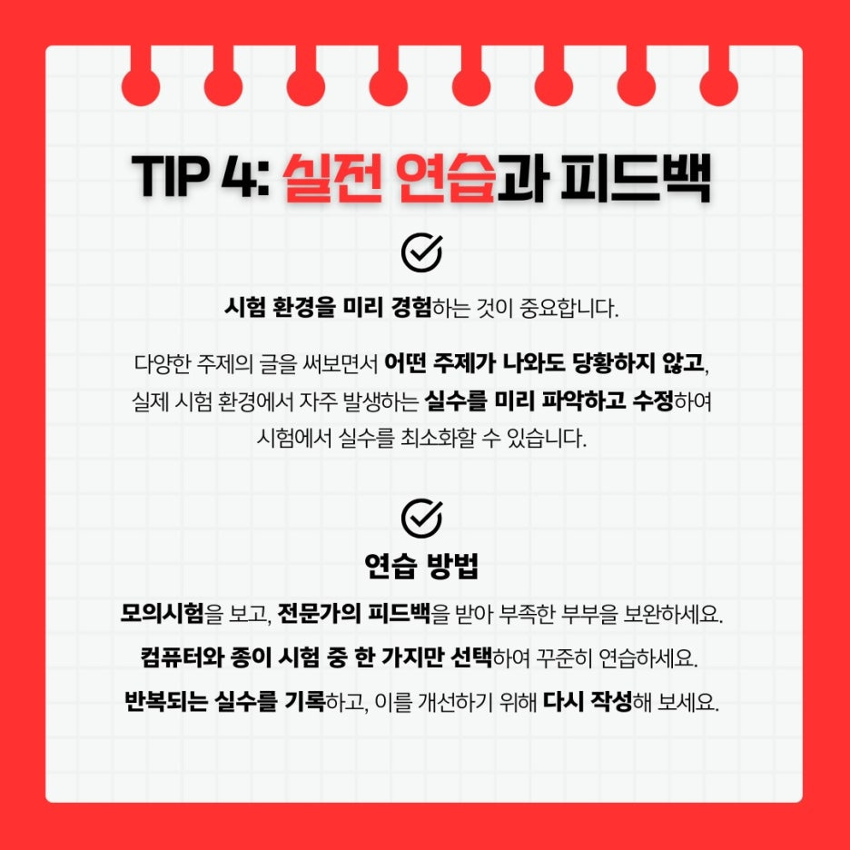 헤럴드어학원 이미지