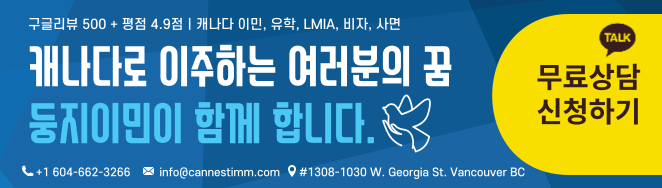 둥지한식뷔페 이미지