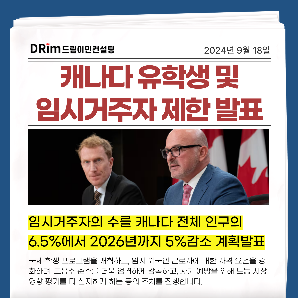 비자드림 이미지