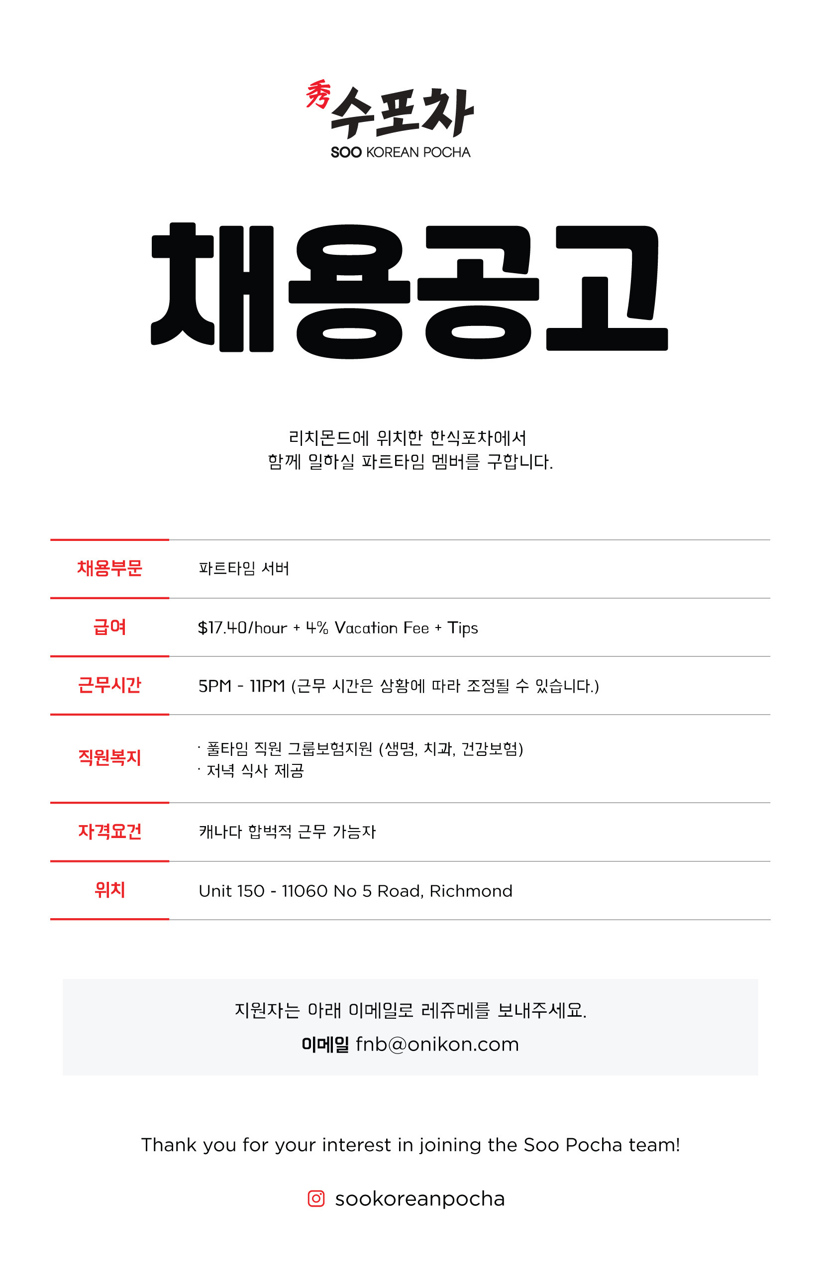 수포차 이미지
