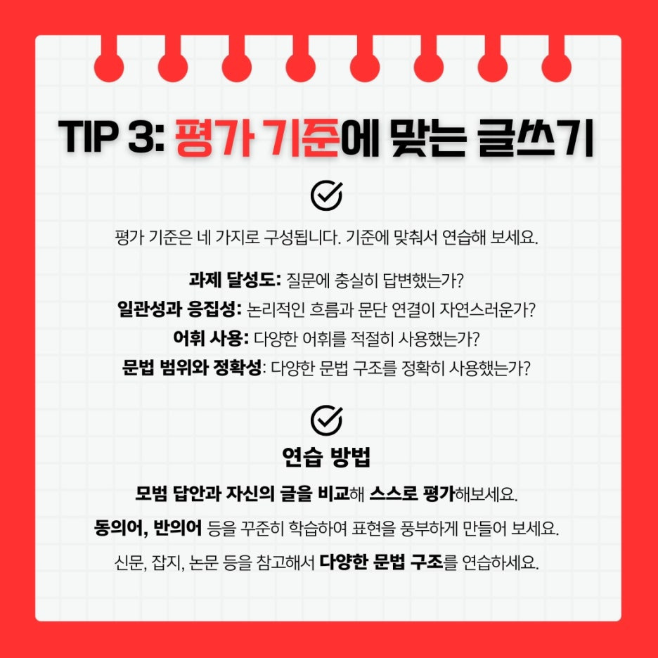 헤럴드어학원 이미지