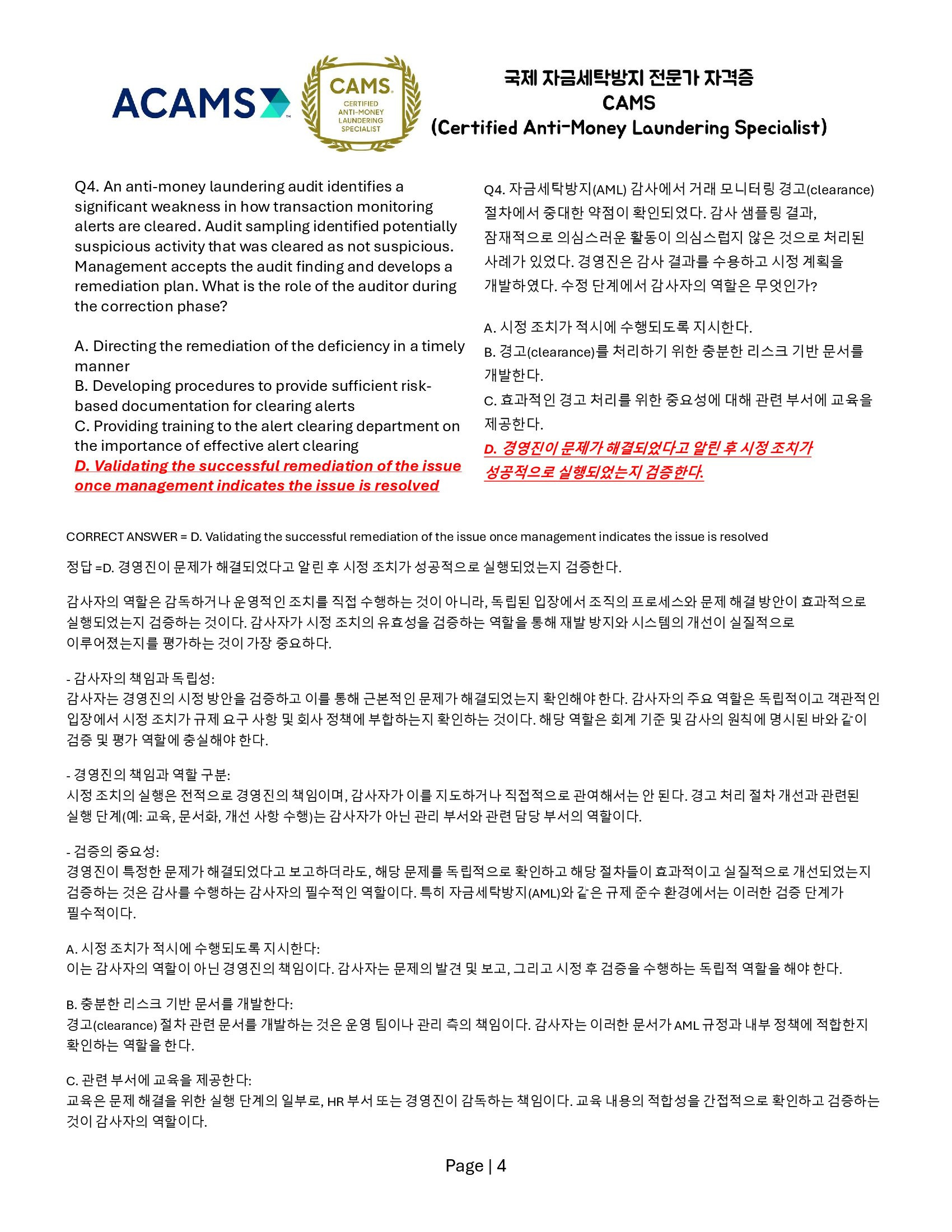 세탁은행 이미지
