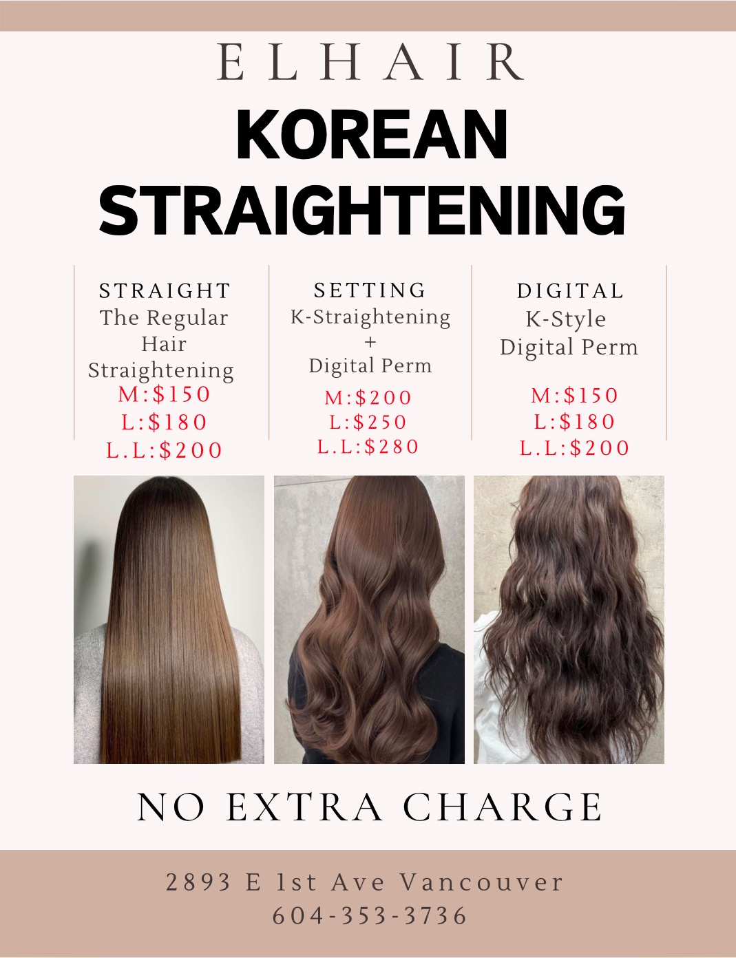 엘헤어2 이미지