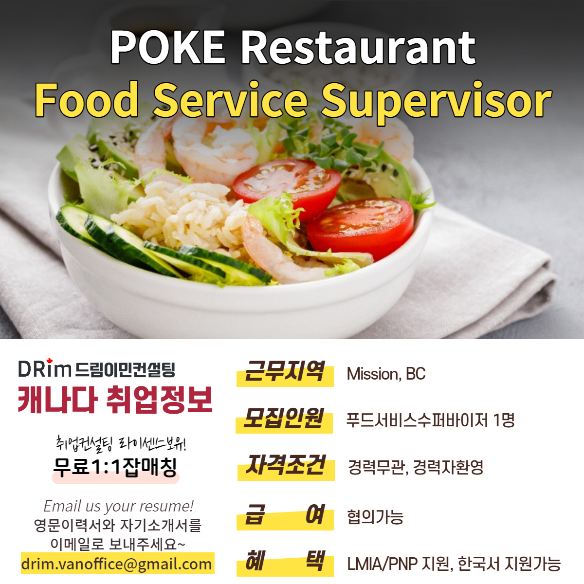 푸드서비스 이미지