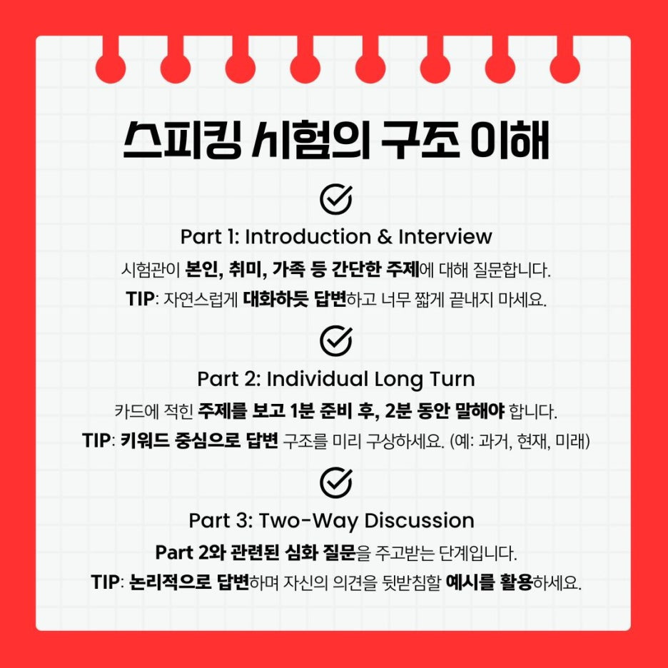 헤럴드어학원 이미지