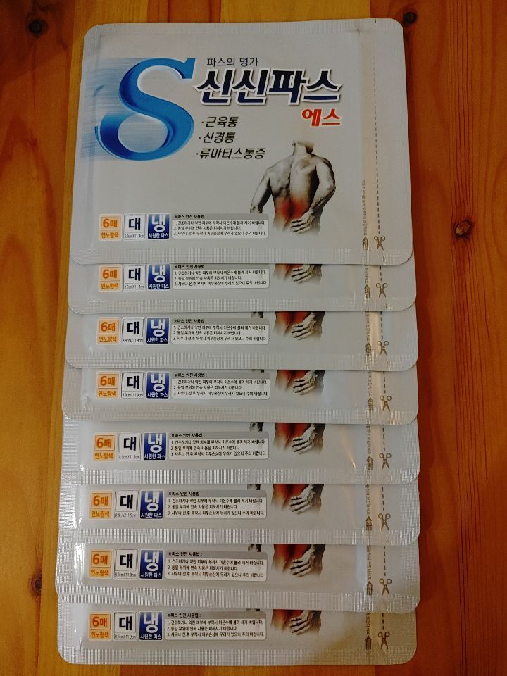 신신유통 이미지