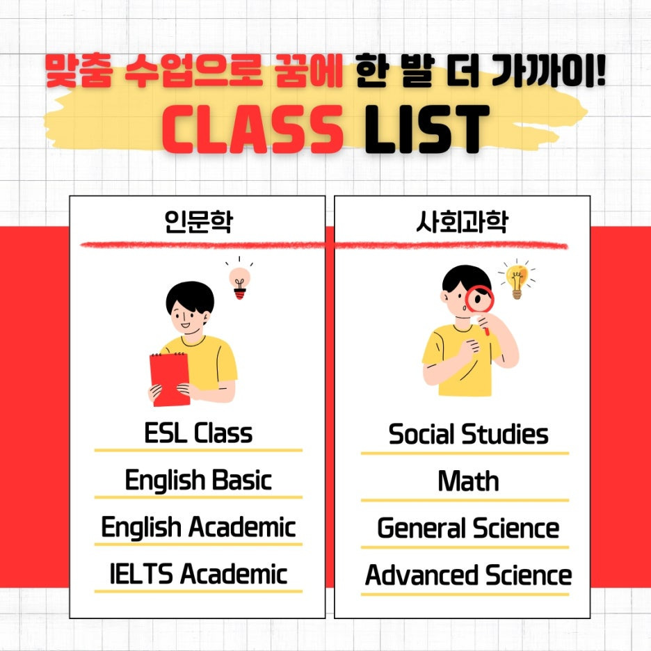 헤럴드어학원 이미지