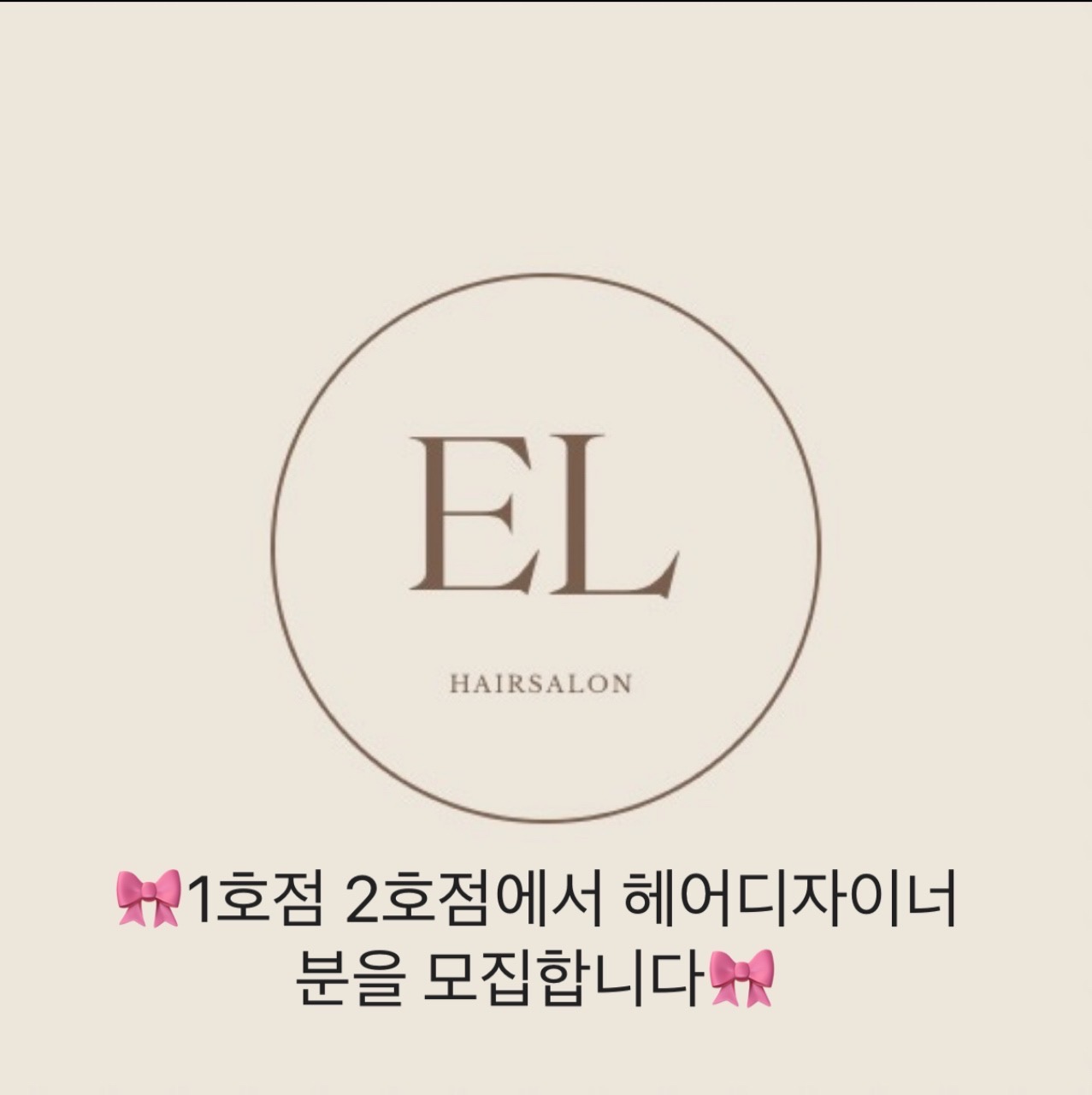 엘헤어2 이미지