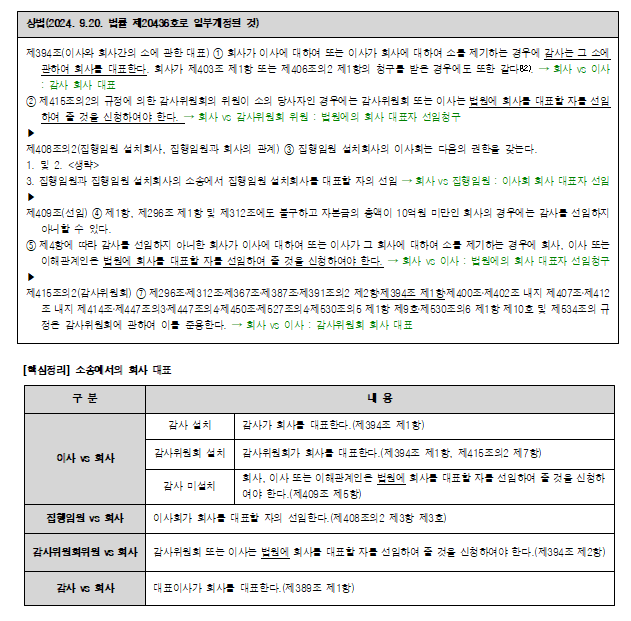 주식회사 금원 이미지