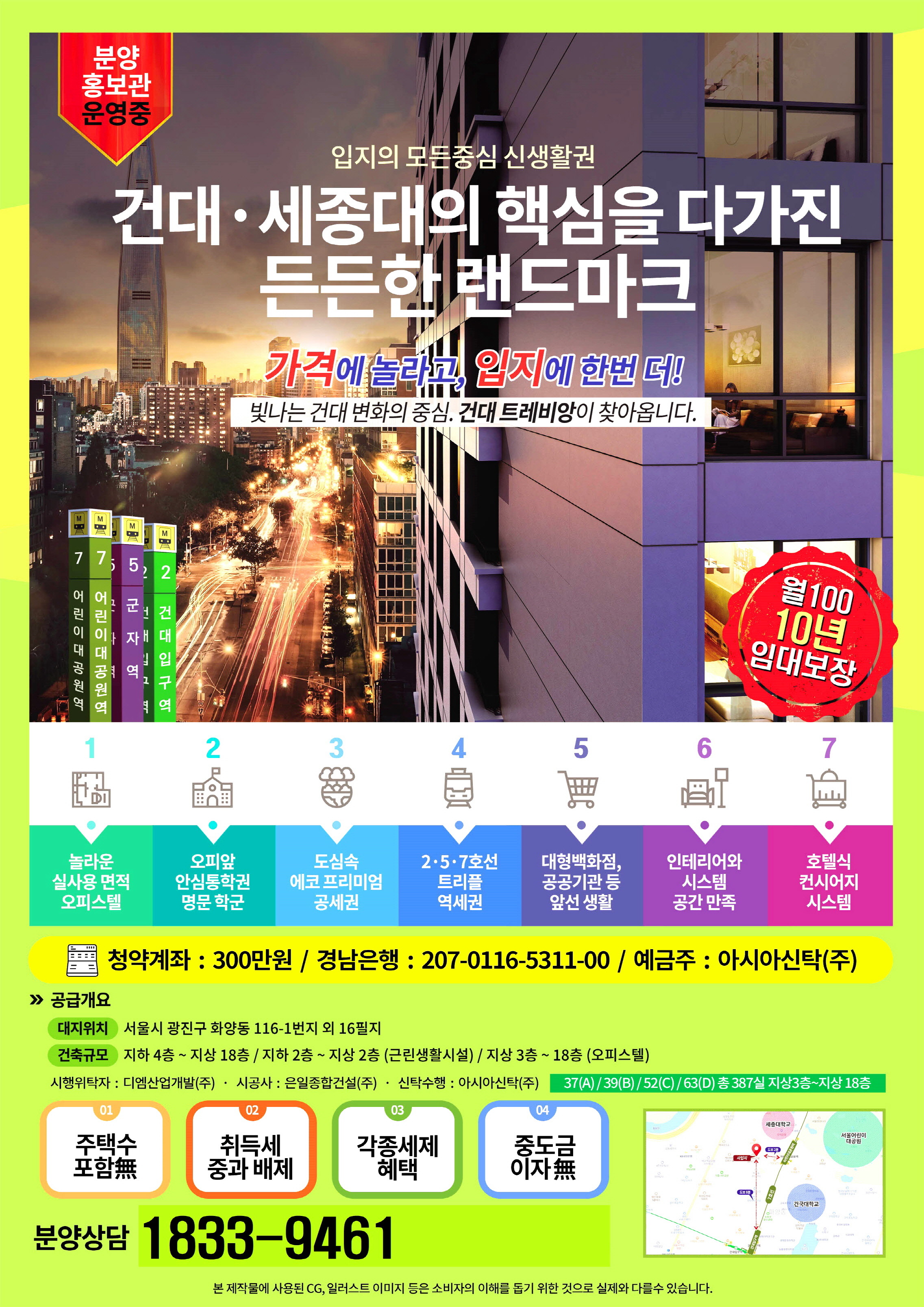(주)광진건설 이미지