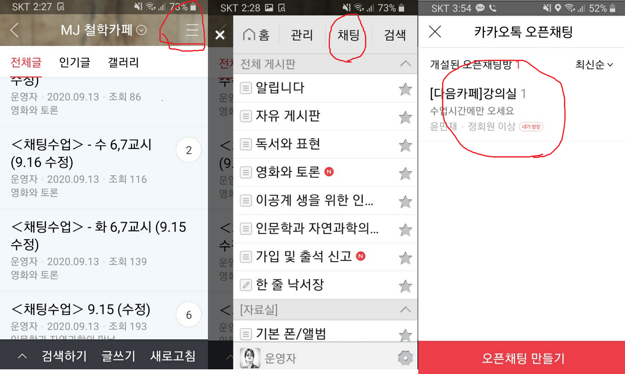 MJ정보통신 이미지