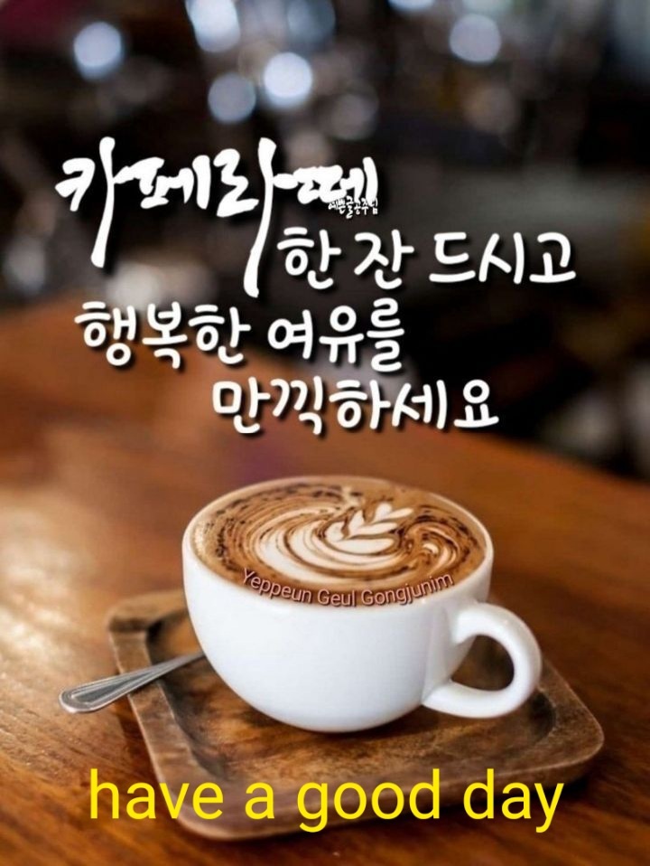 한결다방 이미지
