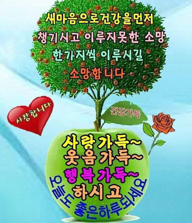 좋은세상 이미지