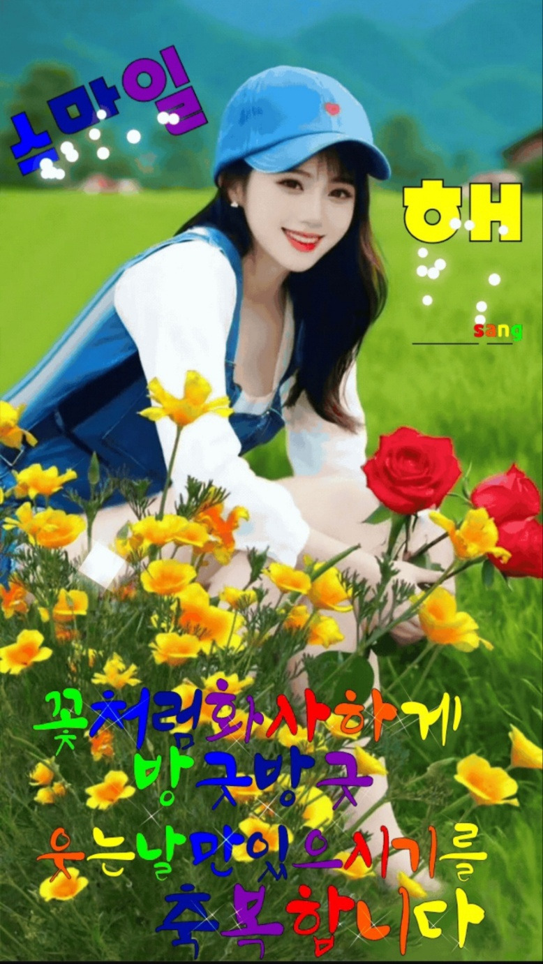 동양전업 이미지