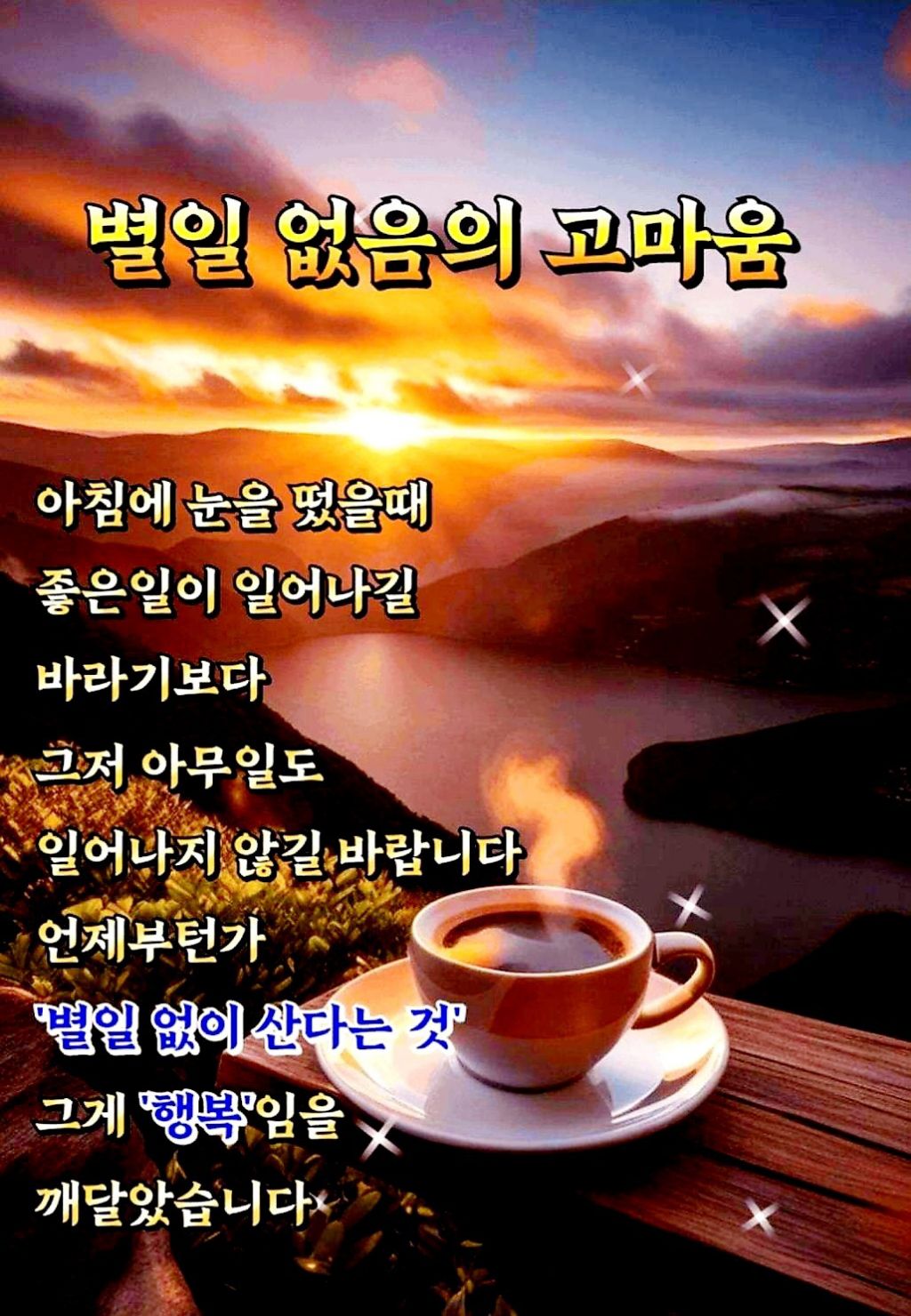 녹명 이미지