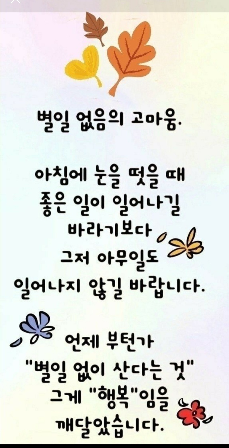 한잔할래 이미지