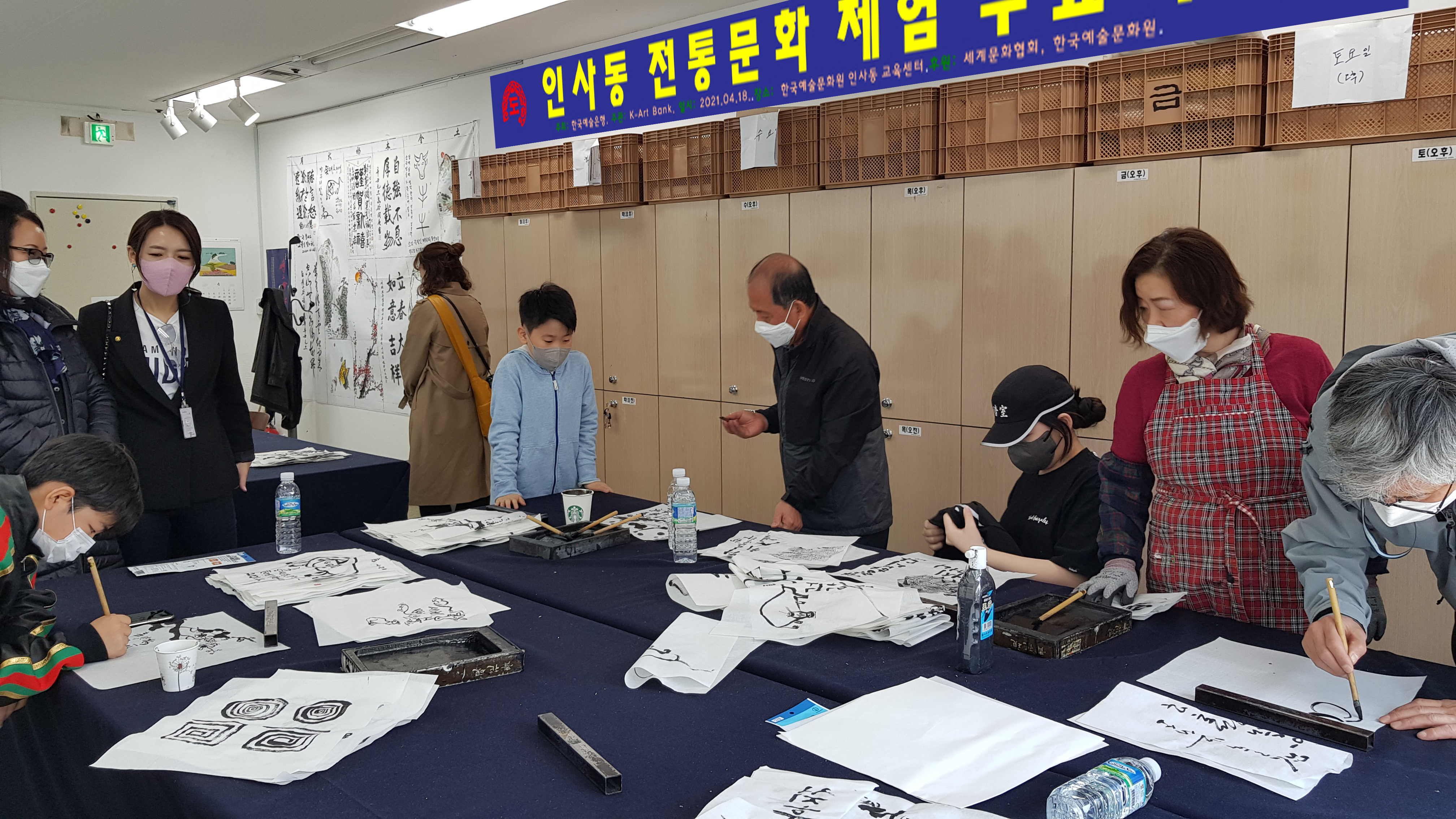 케이아트뱅크 이미지