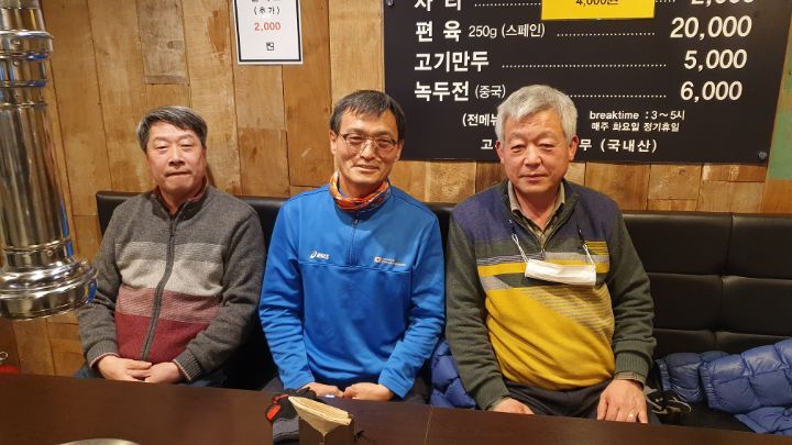 한일수도사 이미지
