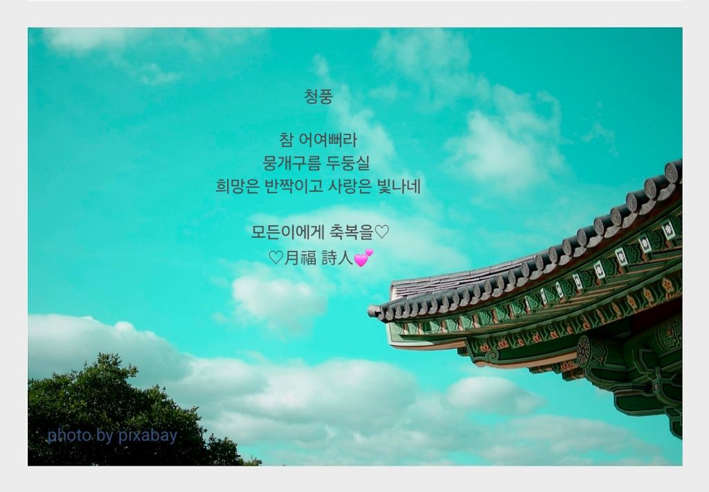 청풍 이미지