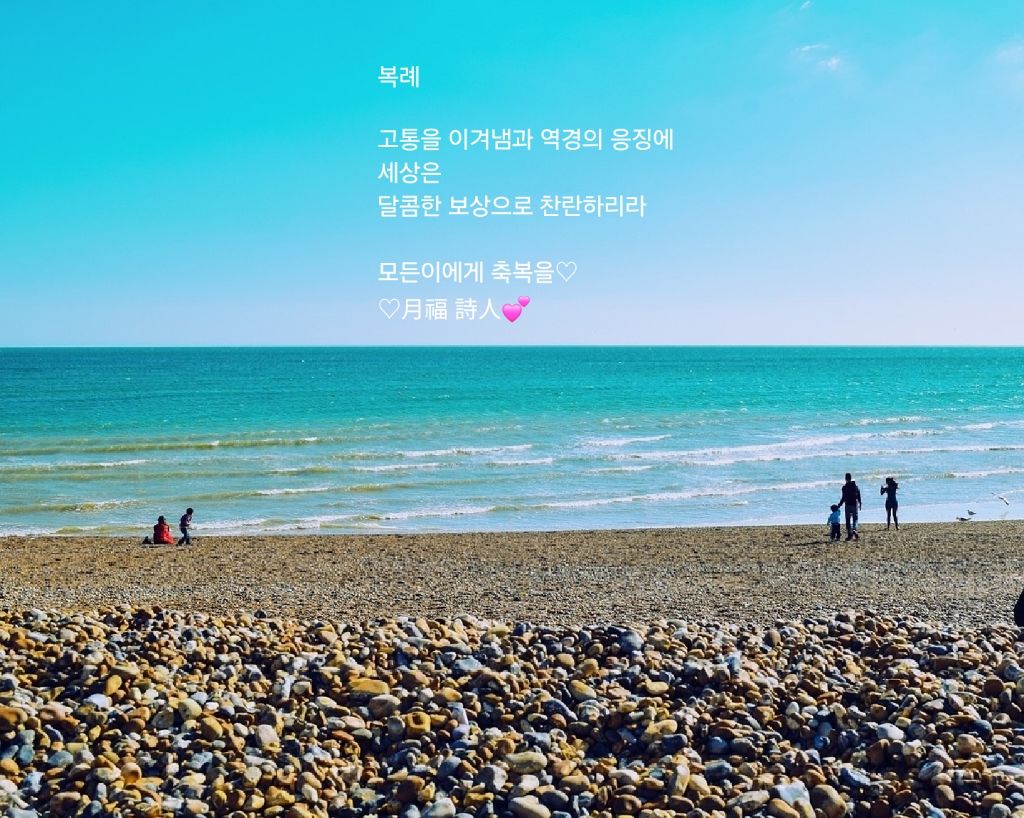 복례네 이미지