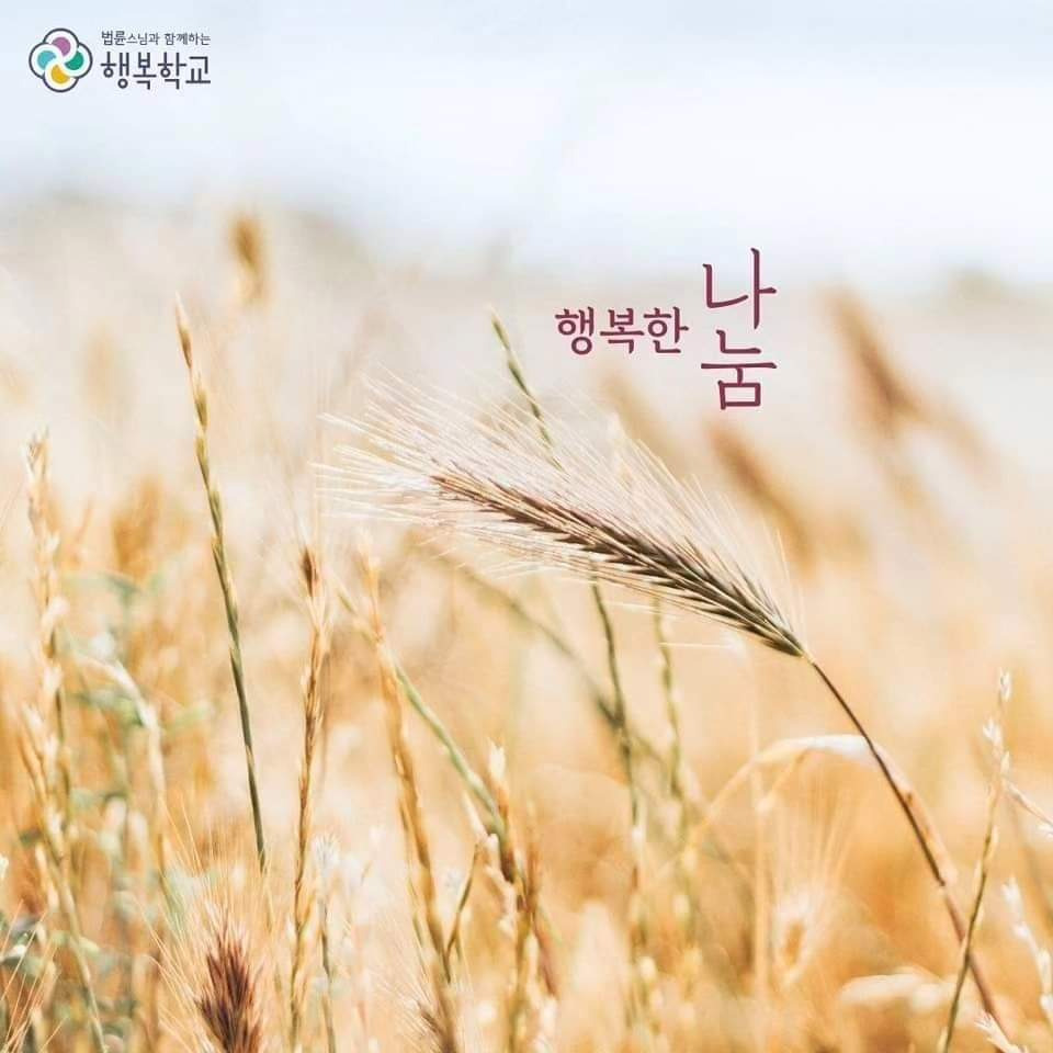 행복한나눔 이미지