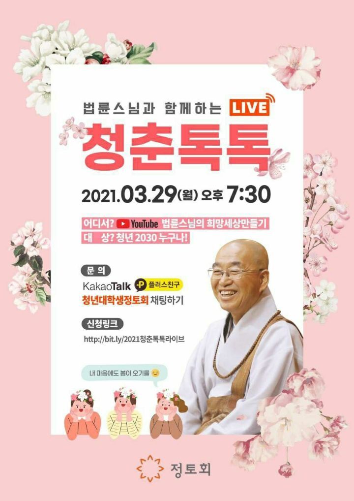 청춘라이브 이미지