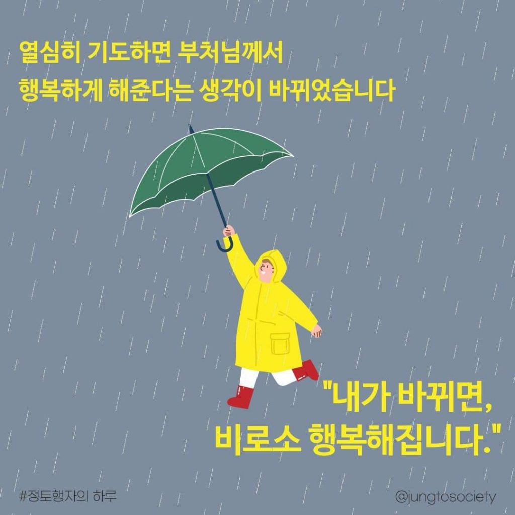행자 이미지