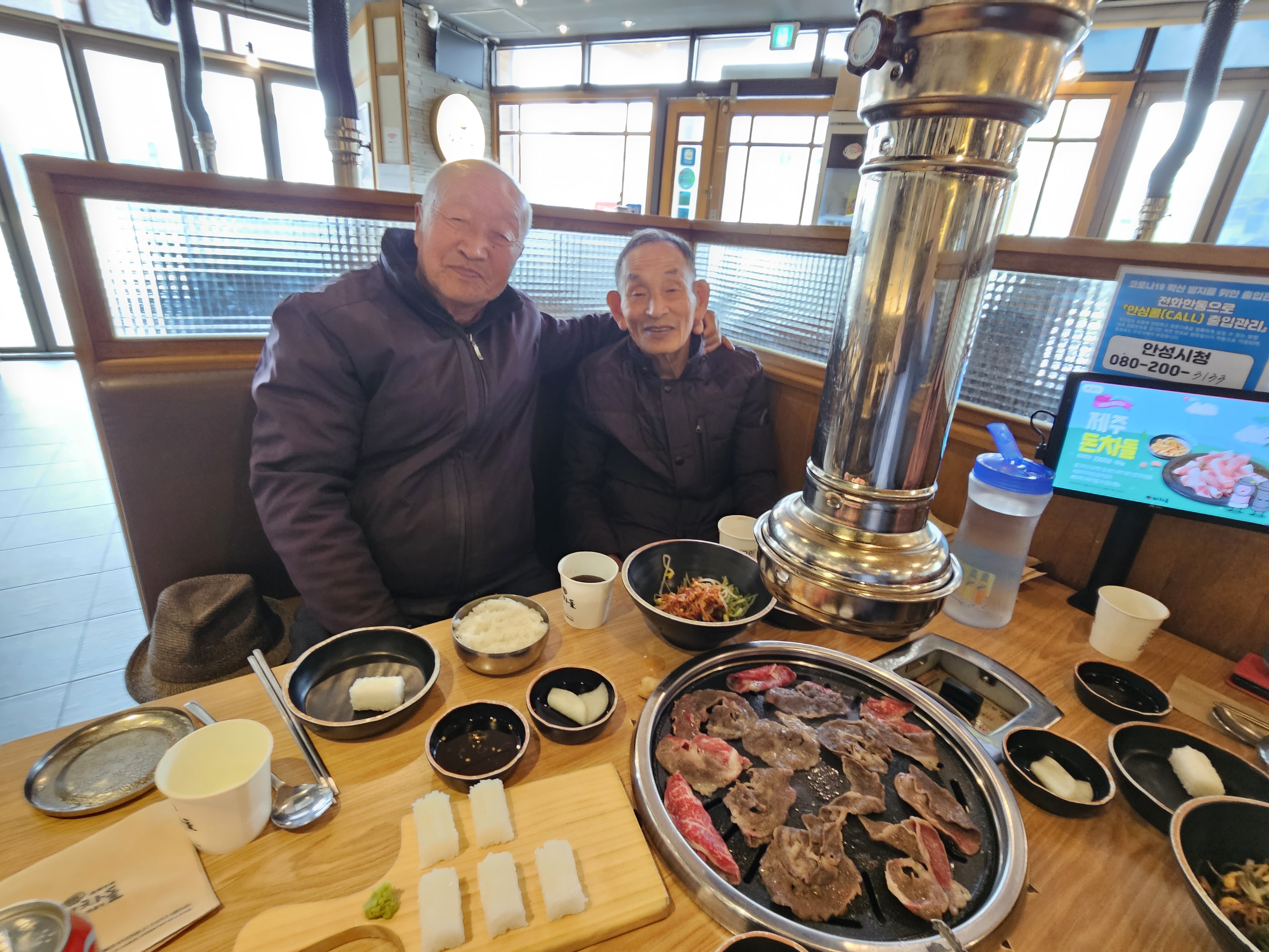 형제미장원 이미지