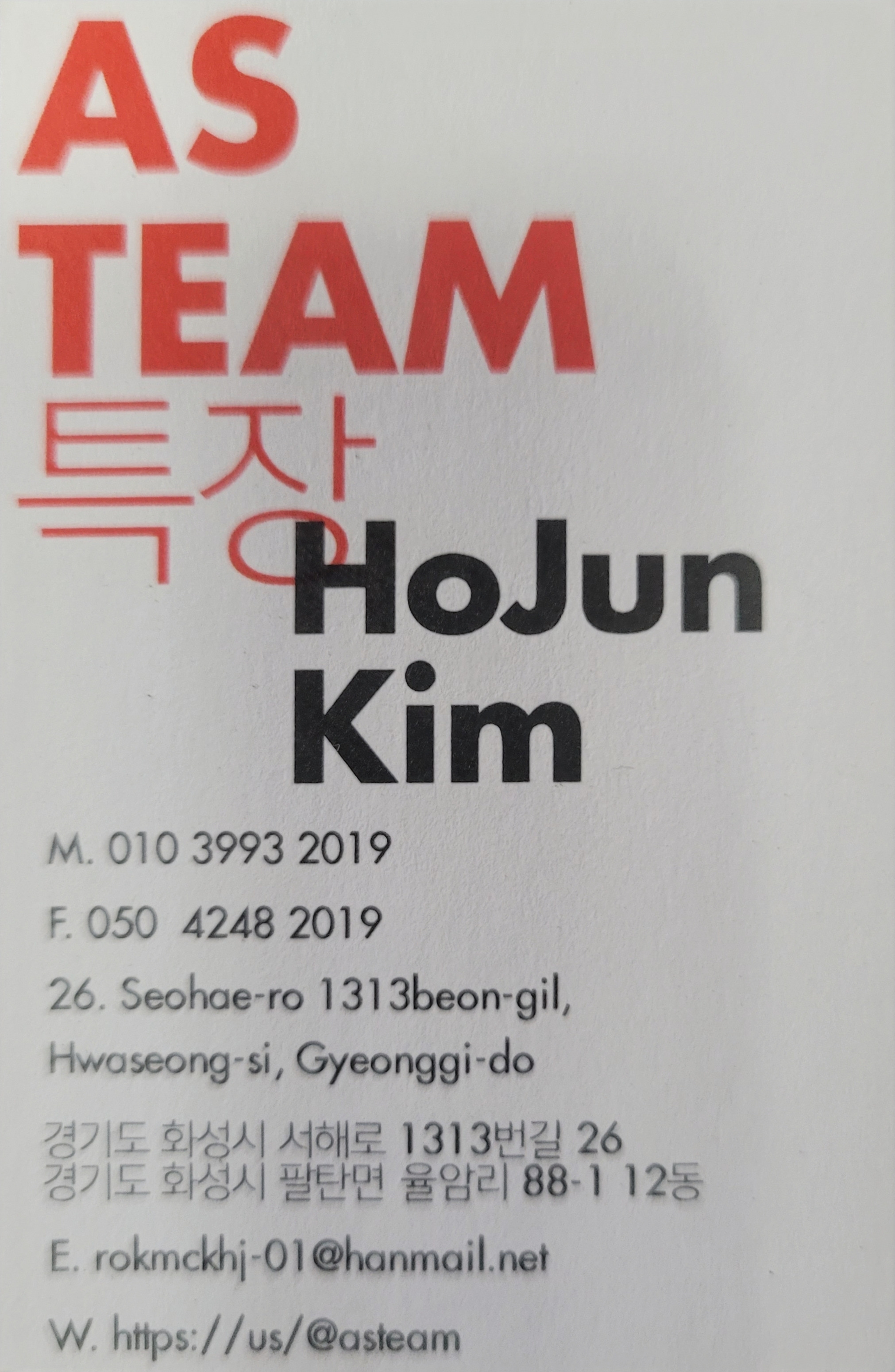 서해특장 이미지