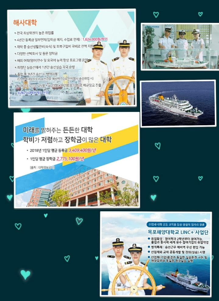 천지함 이미지