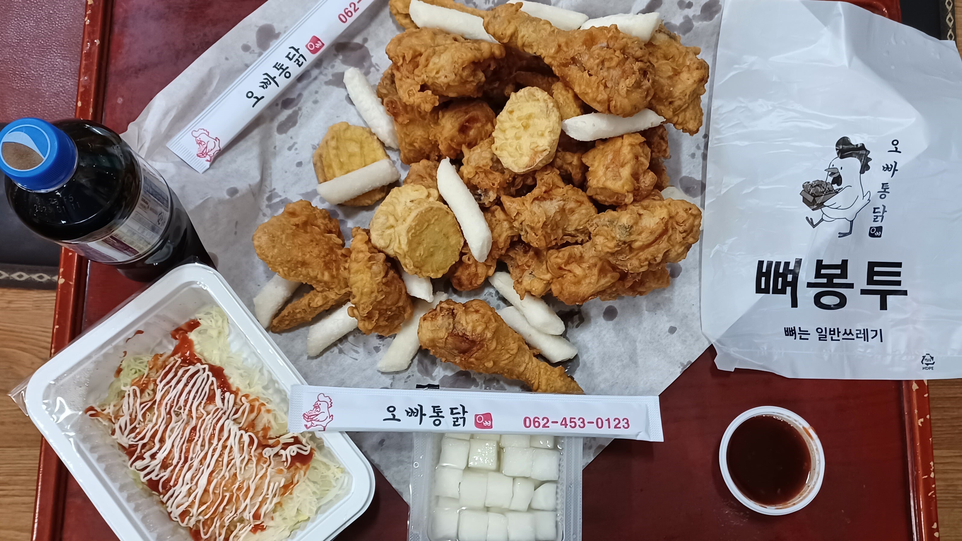 오빠통닭 이미지