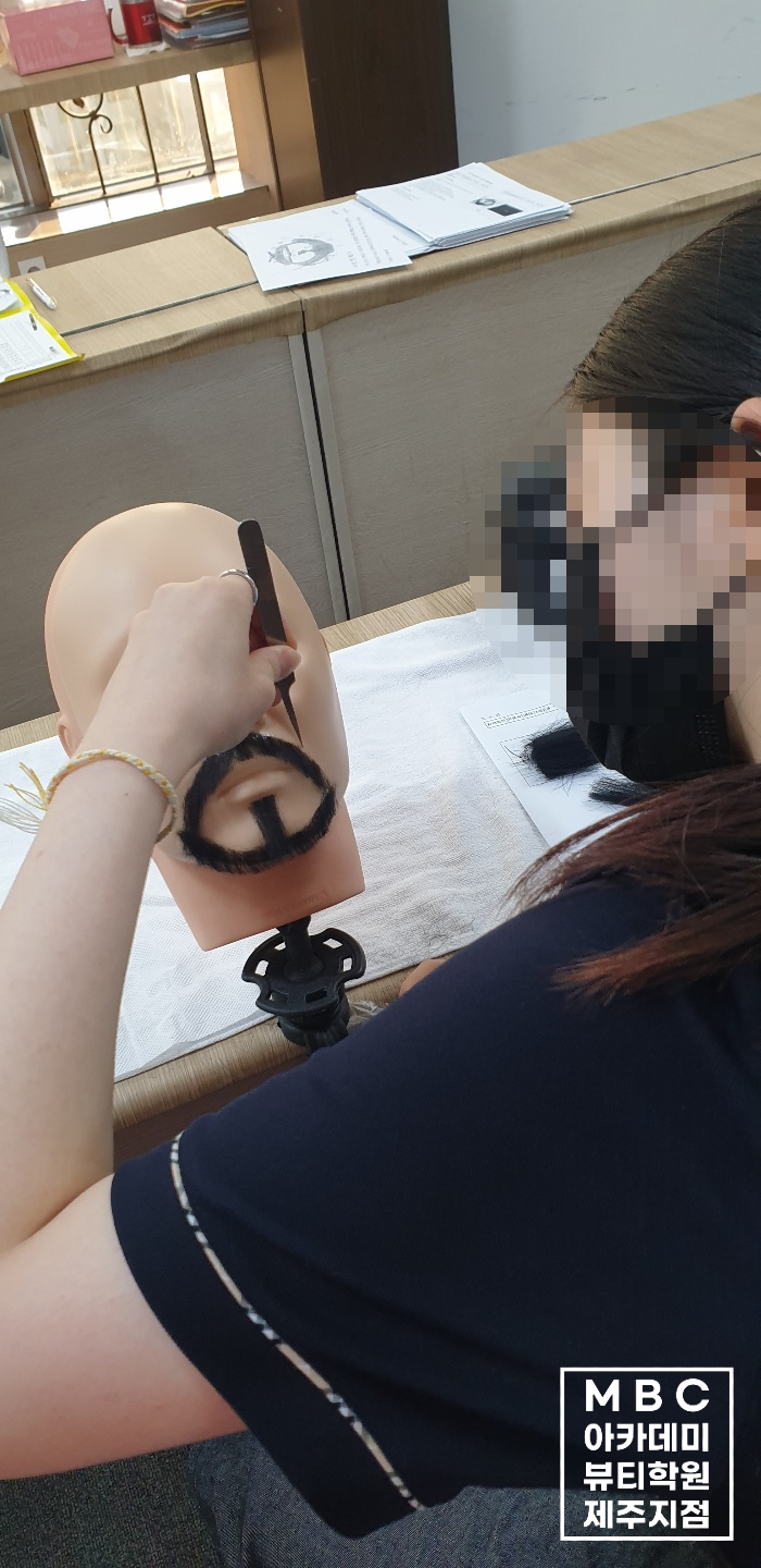 제주MBC아카데미뷰티학원 이미지