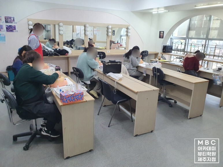 제주MBC아카데미뷰티학원 이미지