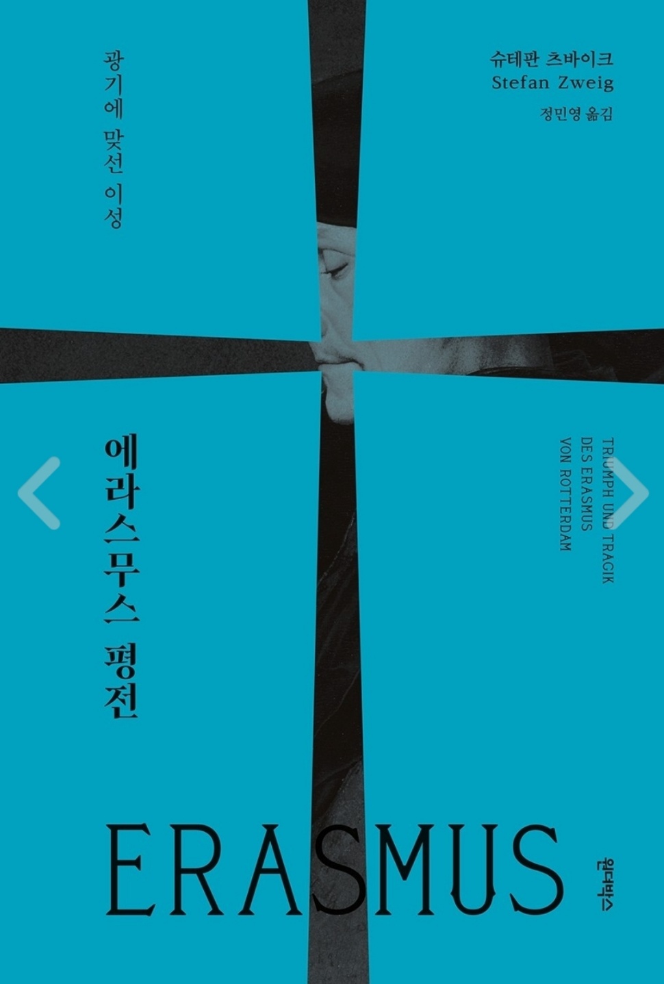 법무법인신성 이미지