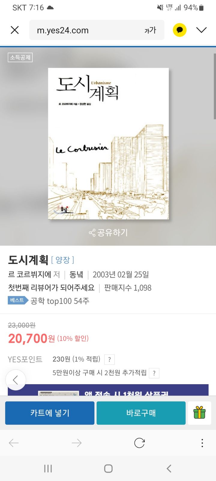 법무법인신성 이미지