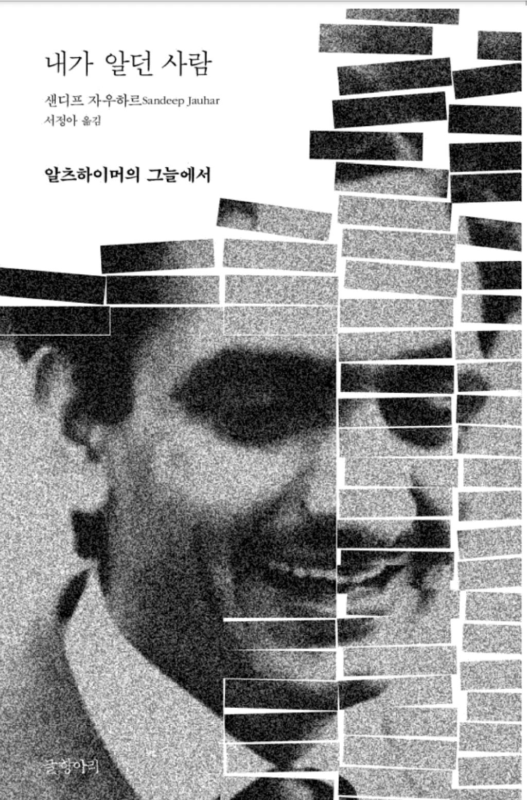 법무법인신성 이미지