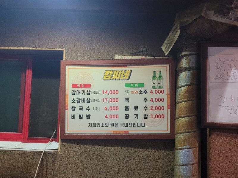 깜씨네 이미지