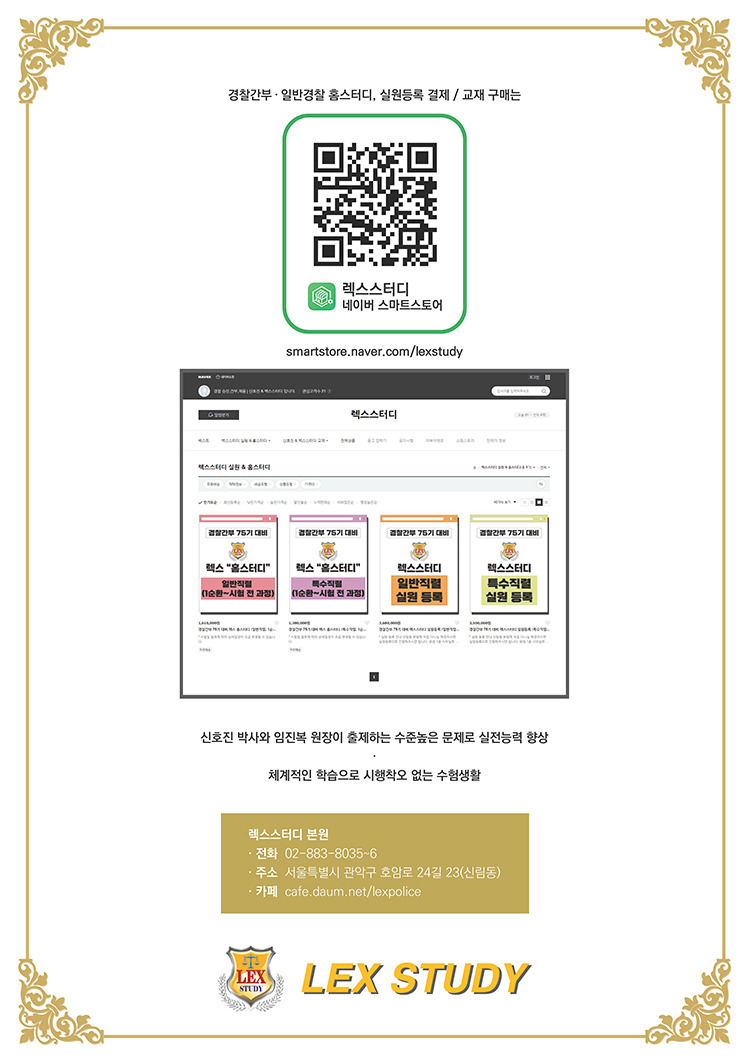 김동현세무회계 이미지