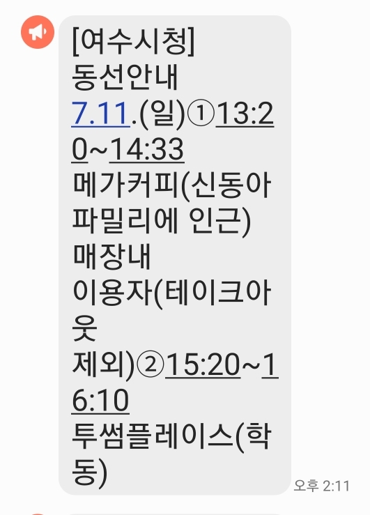 예스노래연습장 이미지