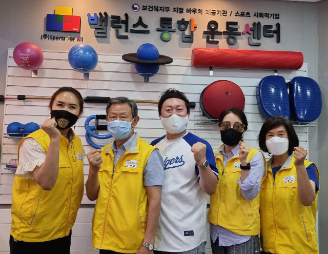 스포츠포올 이미지