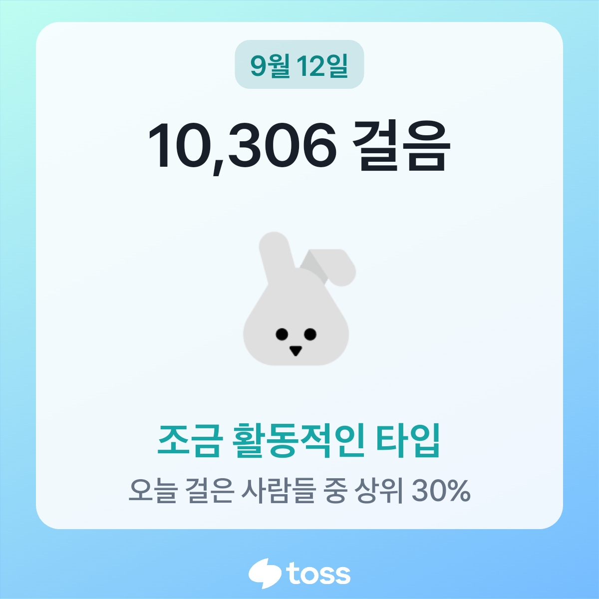 만보 이미지