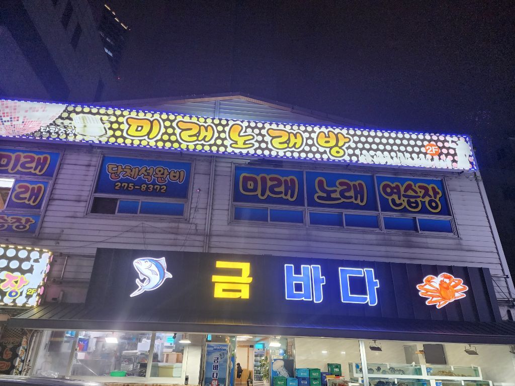 대진항(하) 이미지