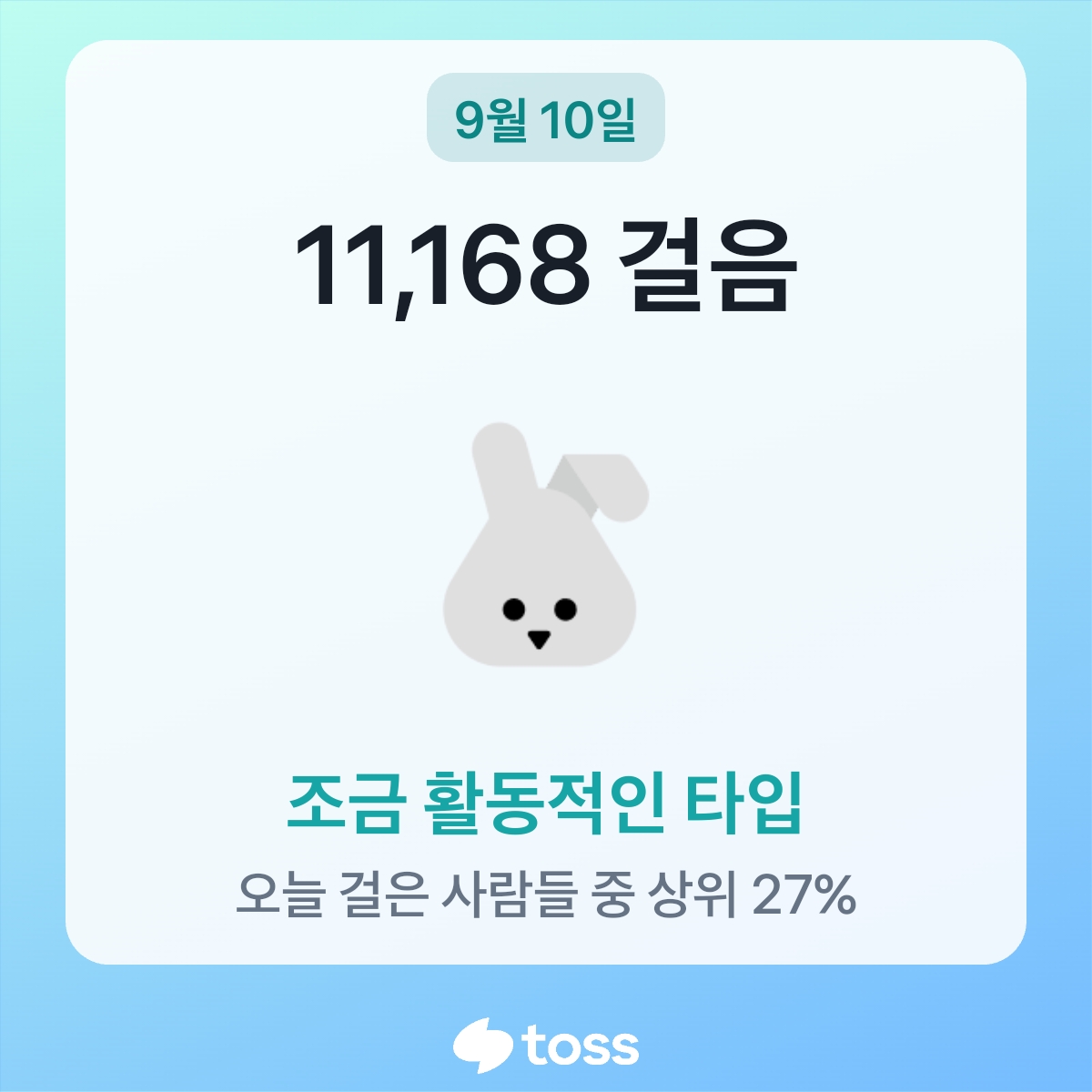 만보 이미지