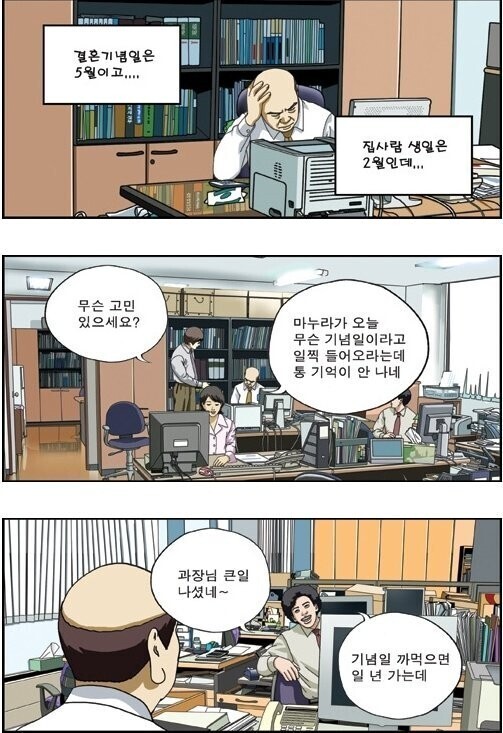제삿날 이미지