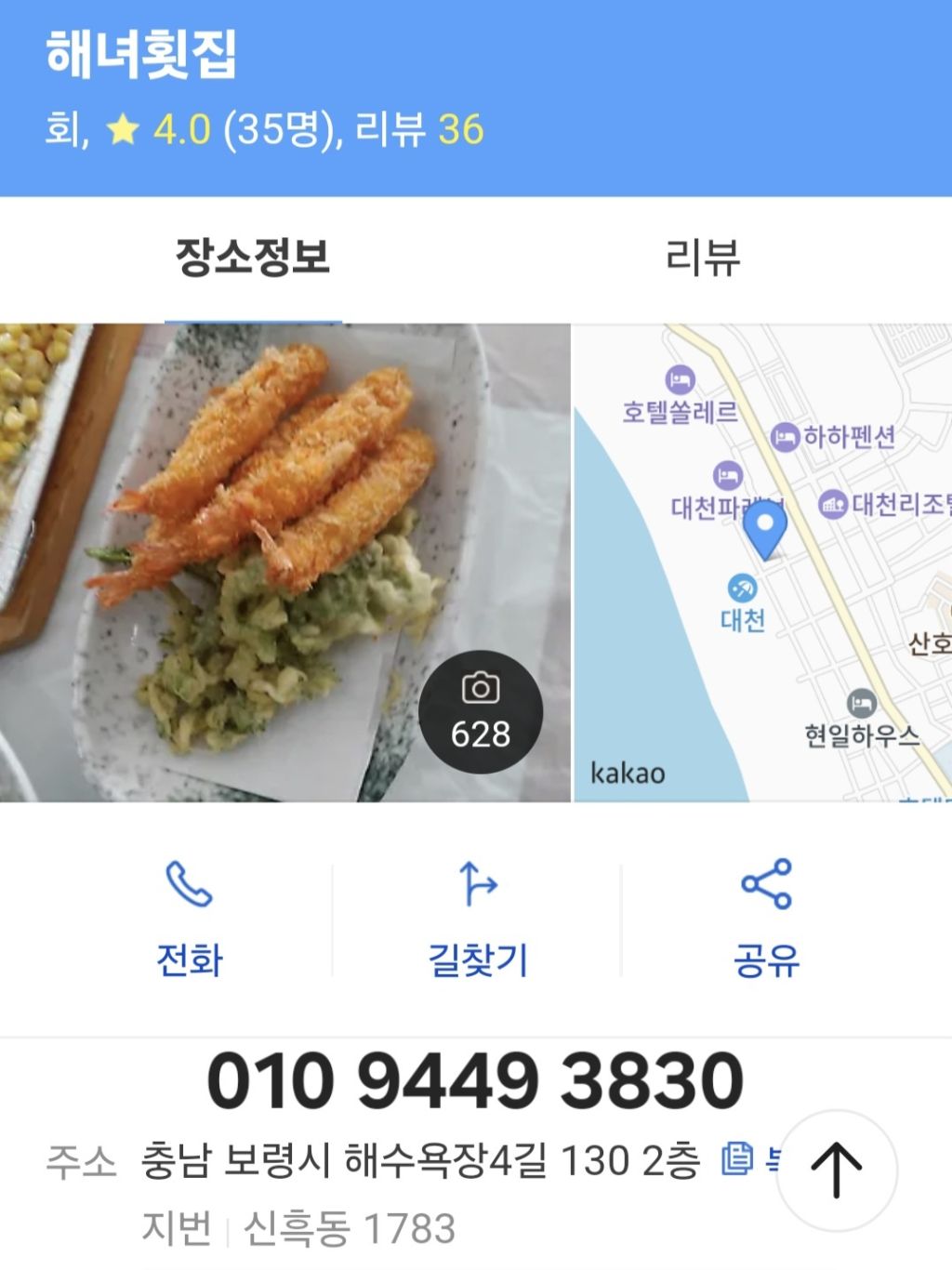 시항골 이미지